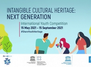 Երիտասարդական մրցույթ` «Ոչ նյութական մշակութային ժառանգություն. հաջորդ սերունդը»