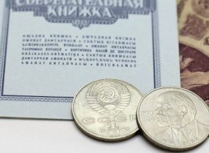 Խնայբանկում ներդրված դրամական ավանդների փոխհատուցման գործընթացը հասցեական չէ․ՄԻՊ