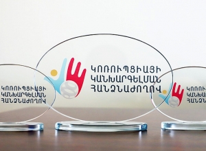 Դատավորների թեկնածուների վերաբերյալ ԿԿՀ-ն իրականացրել է բարեվարքության ուսումնասիրություն