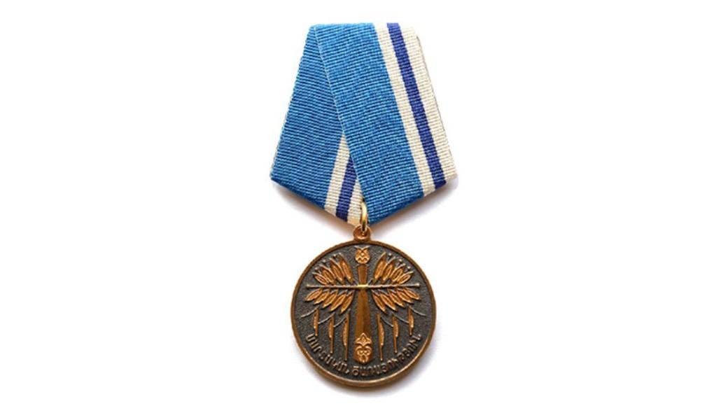 martakan_carayutyun_medal