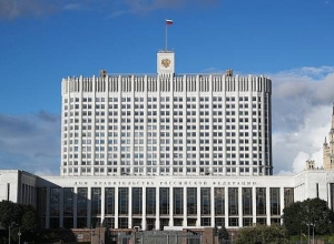 ՌԴ կառավարական կայքն օգտագործել է Լեռնային Ղարաբաղի Հանրապետություն եզրույթը