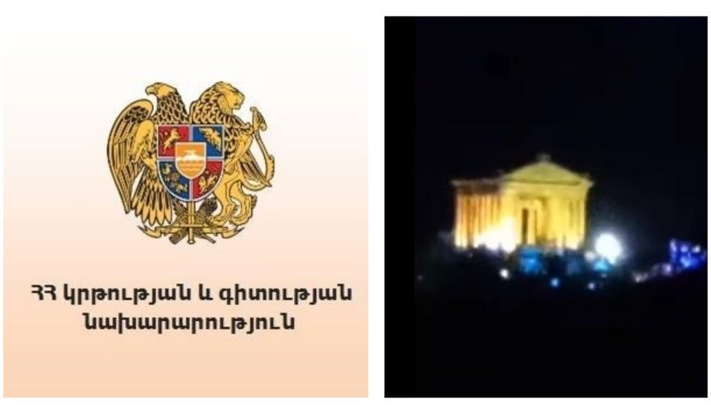 Untitled collage (2)