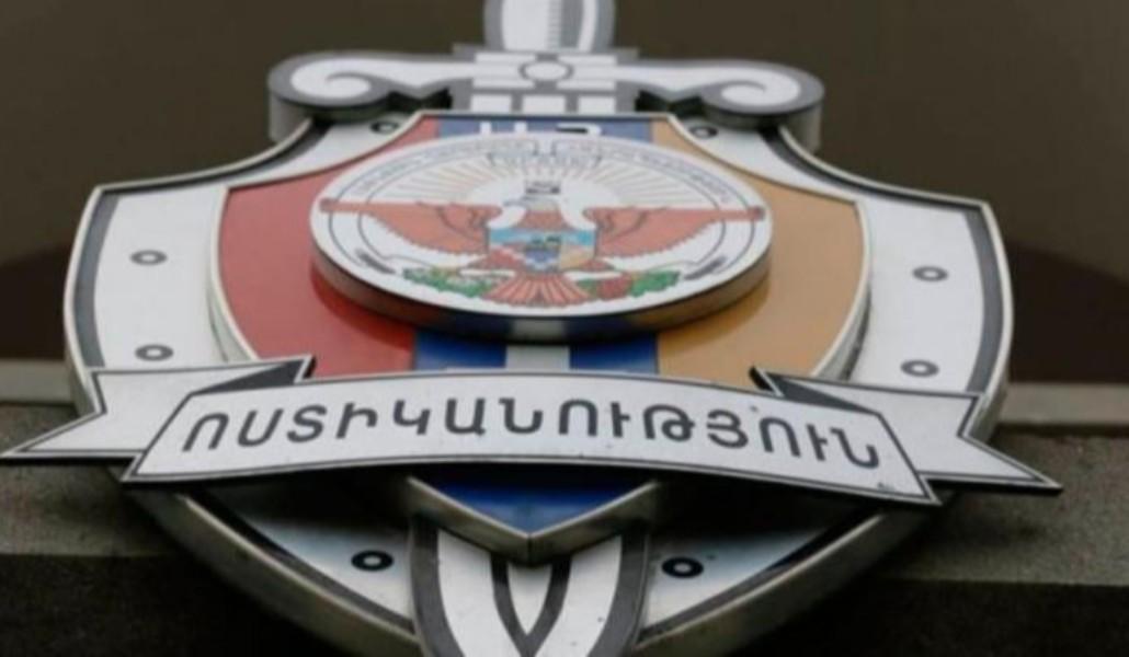 Արցախի ոստիկանություն