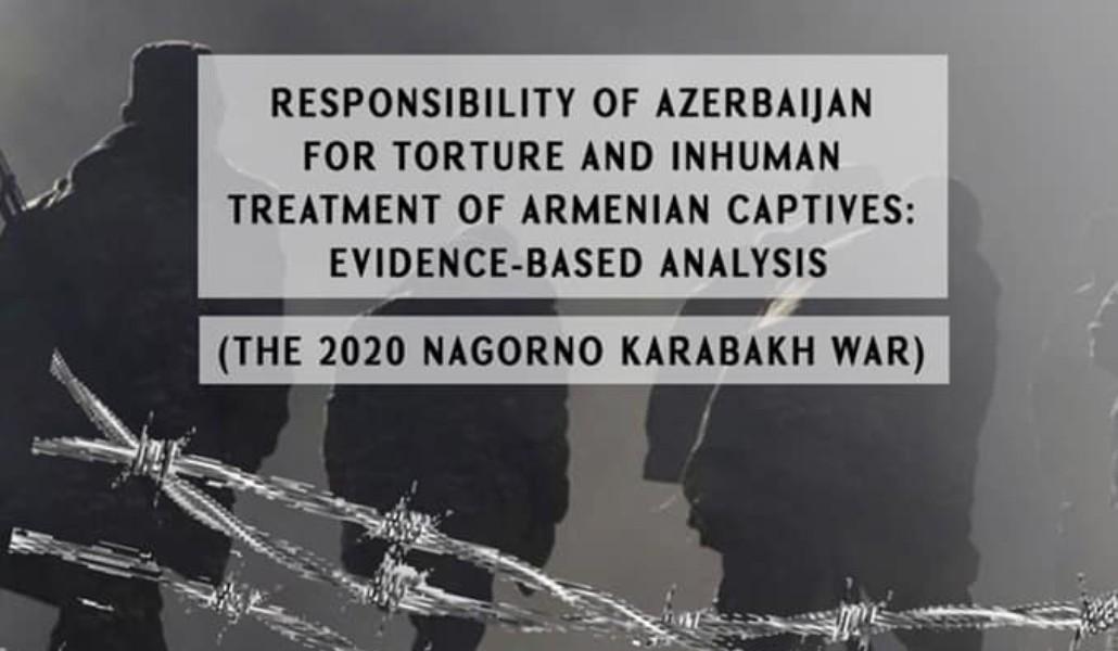 խոշտանգումների մասին զեկույց