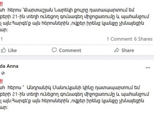 Զոհվածների հարազատները պահանջում են չեղարկել «գունագեղ» միջոցառումը