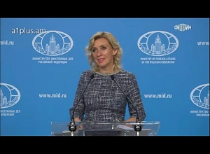 Մոսկվան ուշադիր հետևում է. Զախարովա