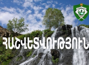 Նախկինում արձանագրված 31 դեպքով հաշվարկվել է շրջակա միջավայրին հասցված 465.900 դրամի վնաս