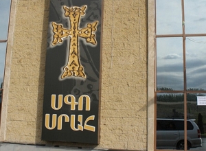 Սգո սրահների խնդրով դատախազը դիմել է մարզպետին