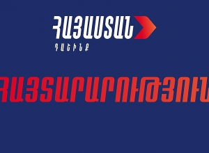 Պատվաստումը յուրաքանչյուրի գիտակցված որոշման, այլ ոչ թե պարտադրանքի հետևանք պետք է լինի․ «Հայաստան» դաշինք