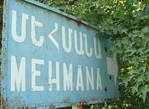 Մեհմանան վերաբնակեցման մեծ ներուժ ունի. համայնքի ղեկավար
