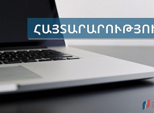 Բագրատաշենի և Գոգավանի անցակետերով ներմուծվող որոշ տրանսպորտային միջոցների գործառնությունները կարող են իրականացվել նաև այլ մաքսատուն-վարչություններում․ ՊԵԿ