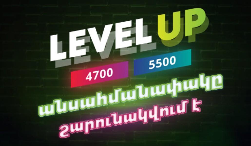 level-up-4700-5500-news-Banner