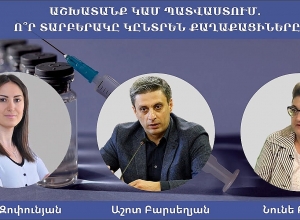 Работа или прививка: какой вариант выберут граждане? Обсуждение в прямом эфире