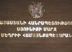 Մեղրիում հրդեհ է բռնկվել, ակնկալում ենք ձեր օգնությունը․ համայնքապետարան