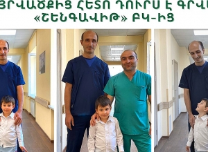 5 տարեկան տղա երեխան հիվանդանոց էր ընդունվել այրվածքով՝ 2-րդ, 3րդ աստիճանի, ինֆեկցված վերքով