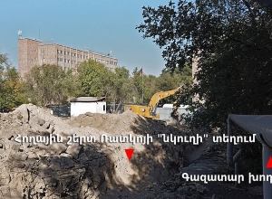 Այցից հետո մինչ այս պահը Ֆիզգորոդոկի շինհրապարակում աշխատանքները դադարեցված են