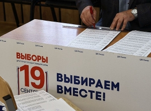 Պետդումայի ընտրություններում հաղթում է «Եդինայա Ռոսիա»-ն․ հաշվել են քվեների 80 %-ը