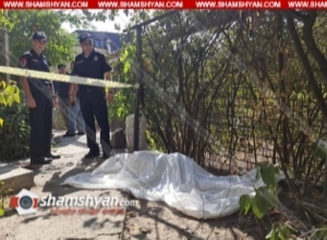 Ողբերգական դեպք՝ Երևանում. շենքի բակում հայտնաբերվել է հայ քիմիկոս-գիտնականի դին. shamshyan.com