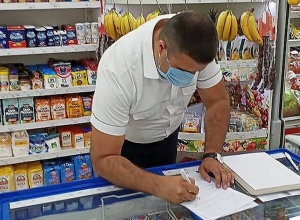 Խախտումներ Կենտրոն վարչական շրջանի սուպերմարկետներում. ՍԱՏՄ