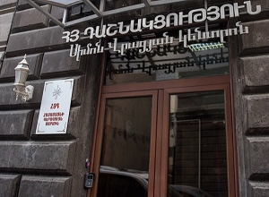 Մեր ապրելու իրավունքի համար զոհված հազարավոր որդիների արյունը պահանջում է ոտքի կանգնել․ ՀՅԴ ԳՄ