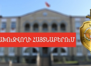 Արցախի իրավապահների կողմից հետախուզվողը հայտնաբերվել է Երևանում
