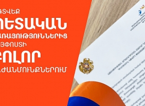 Во всех отделениях «Айпост» будут предоставляться государственные услуги