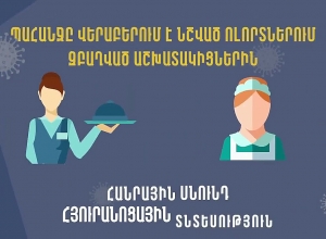 Требования, вступающие в силу с 1-го октября