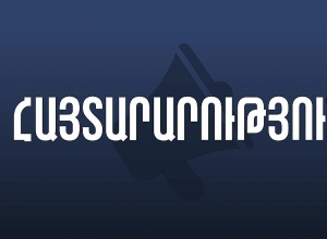Հայտարարություն՝ հոկտեմբերի 1-ից ուժի մեջ մտնող կորոնավիրուսի նոր կարգավորումների առնչությամբ