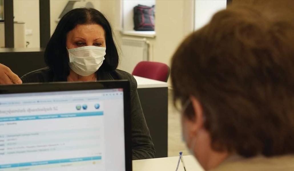 նպաստ, թոշակ