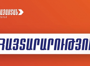 «Հայաստան» խմբակցությունը պարգևավճարները փոխանցել է Արցախում գործող վերականգնողական կենտրոնին