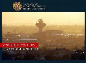 Կիպրոսի իրավապահների կողմից հետախուզվողը հայտնաբերվեց «Զվարթնոց» օդանավակայանում