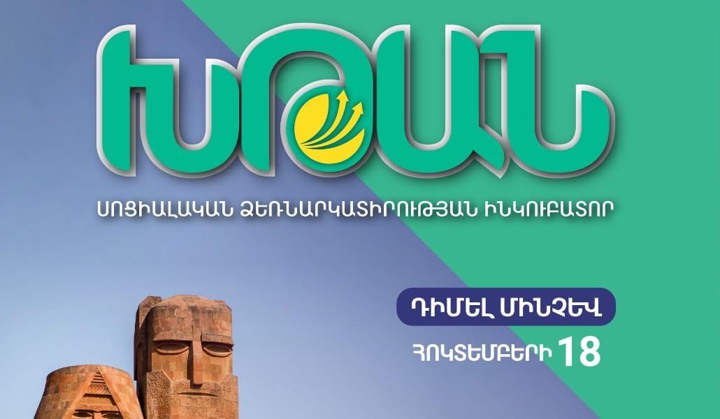 244755562_1817352445118524_1048466461042275285_n