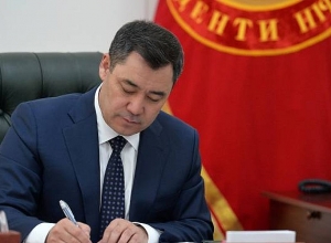 Правительство Киргизии отправлено в отставку