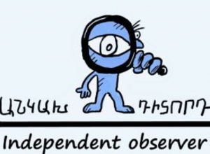 «Խոշորացված համայնքների բոլոր ավագանիների և ղեկավարների լիազորությունների դադարեցումը պիտի իրականացվի օրենքի տառին համապատասխան»