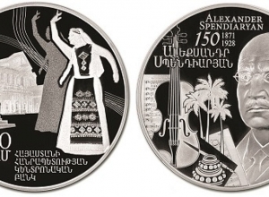 Թողարկվել է Ալեքսանդր Սպենդիարյանի ծննդյան 150-ամյակին նվիրված հուշադրամ