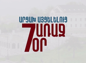 Արցախ մուտք գործելու նոր կարգը