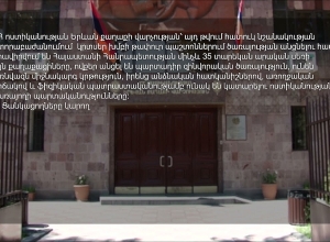 Заявление полиции