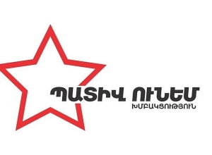 «Պատիվ ունեմ» խմբակցության պատգամավորները հանդիպել են Հայաստանում ԱՄՆ դեսպանին