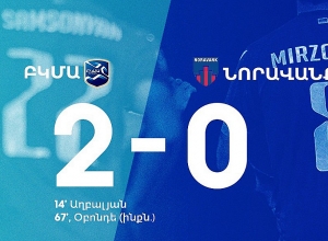 ԲԿՄԱ-ն հաղթեց «Նորավանքին» և առաջին միավորները վաստակեց