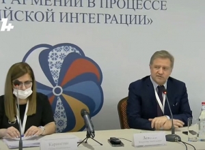 Հայ-ռուսական միջտարածաշրջանային 8-րդ ֆորումը մեկնարկը․ ՈՒՂԻՂ