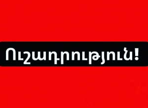 Պետպատվերի շրջանակներում կատարվող անվճար վերականգնողական բուժումը վերսկսվում է