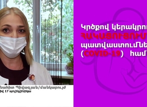 Կրծքով կերակրումը հակացուցում չէ Քովիդ-19-ի դեմ պատվաստումների համար