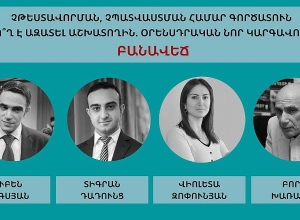 Չթեստավորման, չպատվաստման համար գործատուն կարո՞ղ է ազատել աշխատողին. օրենսդրական նոր կարգավորում