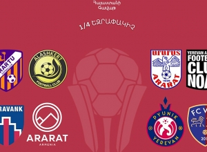 Հայտնի են Հայաստանի ֆուտբոլի գավաթի խաղարկության 1/4 եզրափակչի զույգերը