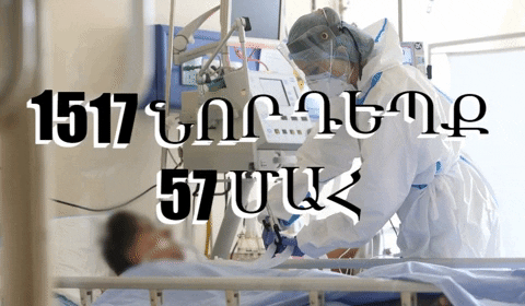 Օրվա կորոնաթվերը․ 1517 նոր դեպք, 57 մահ