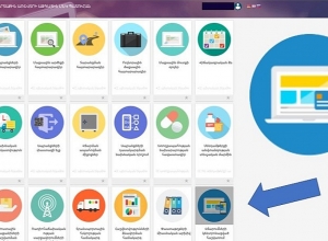 Մաքսային վճարումներն ավելի դյուրին ու արագ կկատարվեն նոր էլեկտրոնային հարթակի միջոցով