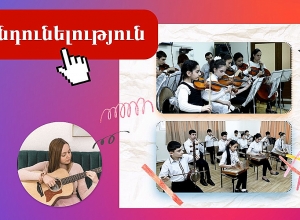 Մանկական ֆիլհարմոնիան հայտարարում է ընդունելություն նվագախմբերի կազմը համալրելու նպատակով