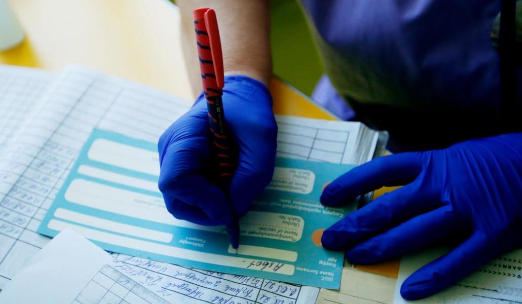 պատվաստման սերտիֆիկատ