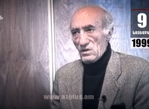 Հոկտեմբերի 27-ի մասին խոսում է արձակագիր Հրանտ Մաթեւոսյանը