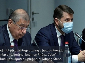 Դատավորների վեթինգը կարող է իրականացվել երեք եղանակով. երկուսը հիմա, մեկը՝ սահմանադրական բարեփոխումներից հետո